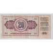 Kép 2/2 - 1974 20 dinara bankjegy (Jugoszlávia)