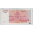 Kép 2/2 - 1993 1000000000 Dinara bankjegy Jugoszlávia