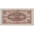 Kép 2/2 - 1946 10 000 B-pengő bankjegy – Magyar Nemzeti Bank
