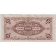Kép 2/2 - 1946 10 000 B-pengő bankjegy – Magyar Nemzeti Bank
