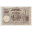 Kép 2/2 - 1941 100 Dinara bankjegy, Szerbia – Srpska Narodna Banka