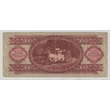 Kép 2/2 - 1962 100 forint bankjegy Numizmatika-bankjegyek