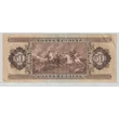 Kép 2/2 - 1980 50 Forint bankjegy