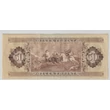 Kép 2/2 - 1986 50 Forint bankjegy november D sorozat 