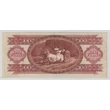 Kép 2/2 - 1989 100 Forint bankjegy január B sorozat 