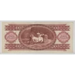 Kép 2/2 - 1992 100 Forint bankjegy január B sorozat