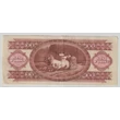 Kép 2/2 - 1992 100 Forint bankjegy január B sorozat 