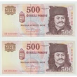 Kép 1/2 - 2011 500 forint 2 db UNC sorszámkövető bankjegy 