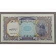 Kép 1/2 - Egyiptom 10 Piaster UNC bankjegy