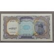 Kép 1/2 - Egyiptom 10 Piaster UNC bankjegy
