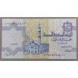 Kép 1/2 - Egyiptom 25 Piaster UNC bankjegy