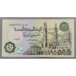Kép 2/2 - Egyiptom 50 piaster UNC bankjegy