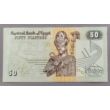 Kép 1/2 - Egyiptom 50 piaster UNC bankjegy
