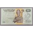 Kép 1/2 - Egyiptom 50 piaster UNC bankjegy