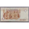 Kép 2/2 - Egyiptom one Pound UNC bankjegy