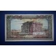 Kép 7/9 - 1980-88 Libanon 1-5-10-25-50-100-250 Livres 7 db-os gyönyörű UNC bankjegy sor