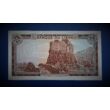 Kép 8/9 - 1980-88 Libanon 1-5-10-25-50-100-250 Livres 7 db-os gyönyörű UNC bankjegy sor