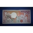 Kép 2/2 - 1986 Suriname 100 Gulden UNC bankjegy. Sorszámkövető is lehet!