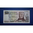 Kép 4/6 - 1983-85 Argentina 1-5-10-50 Peso 4 db-os UNC bankjegy sor.
