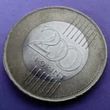 Kép 1/2 - 2017 200 forint olajnyomos hibás érme