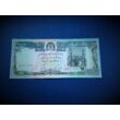 Kép 1/2 - 1983 Irak 25 Dínár UNC bankjegy. Sorszámkövető is lehet! Numizmatika - bankjegyek