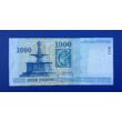 Kép 2/2 - 2015 1000 forint DD UNC bankjegy