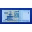 Kép 2/2 - 2012 1000 forint DB UNC bankjegy