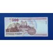 Kép 2/2 - 2013 500 forint EA sorozat UNC bankjegy Numizmatika-bankjegyek
