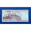 Kép 2/2 - 2013 500 forint EB sorozat UNC bankjegy Numizmatika-bankjegyek