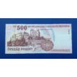 Kép 2/2 - 2013 500 forint EC sorozat UNC bankjegy Numizmatika-bankjegyek