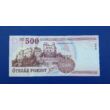 2013 500 forint ED sorozat UNC bankjegy Numizmatika-bankjegyek