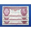 Kép 1/2 - 1989 100 forint 3 db sorszámkövető Extra fine bankjegy Numizmatika-bankjegyek
