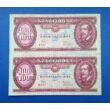 Kép 1/2 - 1957 100 forint UNC sorszámkövető bankjegy pár