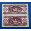 1957 100 forint UNC sorszámkövető bankjegy pár