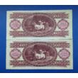 1960 100 forint UNC sorszámkövető bankjegy pár