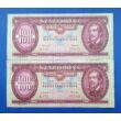 Kép 1/2 - 1962 100 forint UNC sorszámkövető bankjegy pár Numizmatika-bankjegyek