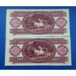 1962 100 forint UNC sorszámkövető bankjegy pár Numizmatika-bankjegyek