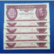 Kép 1/2 - 1975 100 forint 5 darab UNC sorszámkövető bankjegy Numizmatika-bankjegyek