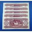 Kép 2/2 - 1975 100 forint 5 darab UNC sorszámkövető bankjegy Numizmatika-bankjegyek