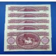 Kép 2/2 - 1975 100 forint 5 darab UNC sorszámkövető bankjegy Numizmatika-bankjegyek