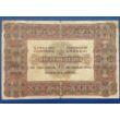 Kép 2/2 - 1920 5000 korona bankjegy Numizmatika-bankjegyek