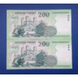 2007 200 forint UNC sorszámkövető bankjegy pár 1 szám ugrással Numizmatika-bankjegyek