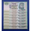 Kép 1/2 - 2006 200 forint 7 db UNC sorszámkövető bankjegy