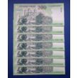 Kép 2/2 - 2006 200 forint 7 db UNC sorszámkövető bankjegy