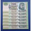 Kép 1/2 - 2005 200 forint FC sorozat 6 db UNC sorszámkövető bankjegy