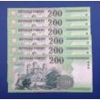 2005 200 forint FC sorozat 6 db UNC sorszámkövető bankjegy