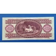 Kép 2/2 - 1962 100 forint bankjegy Numizmatika-bankjegyek