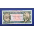 Kép 1/2 - 1992 1000 forint bankjegy Október D sorozat