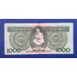 1992 1000 forint bankjegy Október D sorozat hátlap