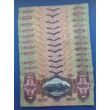 Kép 2/2 - 1930 100 pengő 12 db sorszámkövető aUNC bankjegy